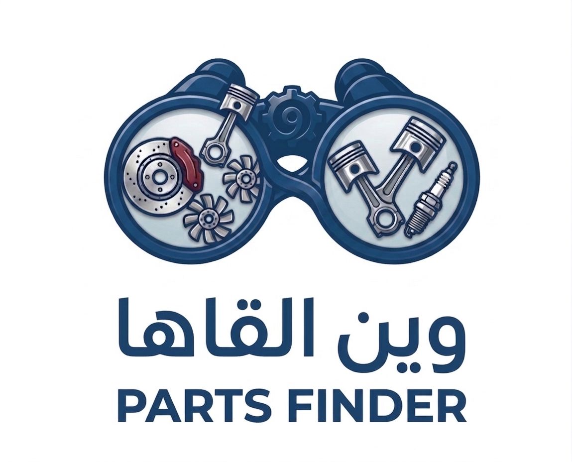 وين القاها